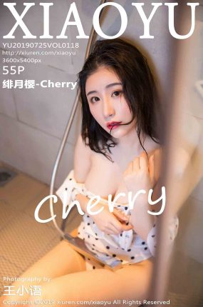 [XIAOYU语画界] 2019.07.25 VOL.118 绯月樱-Cherry