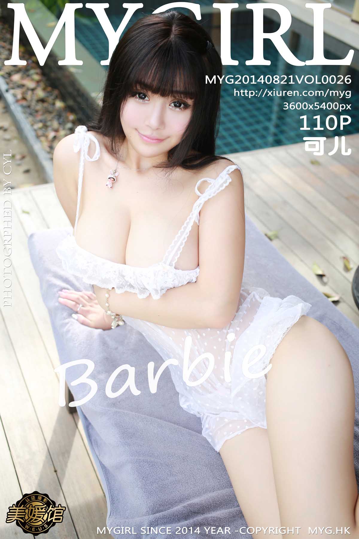 [MyGirl]美媛馆新特刊 2014-08-21 Vol.026 Barbie可儿