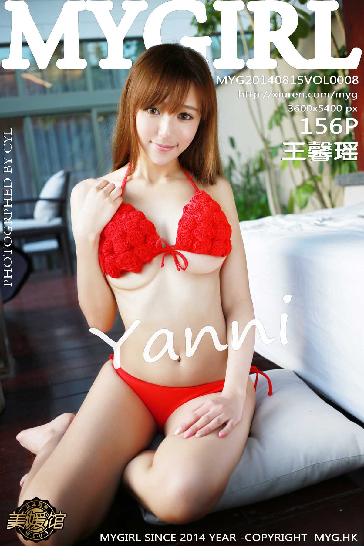 [MyGirl]美媛馆新特刊 2014-08-15 Vol.008 王馨瑶yanni