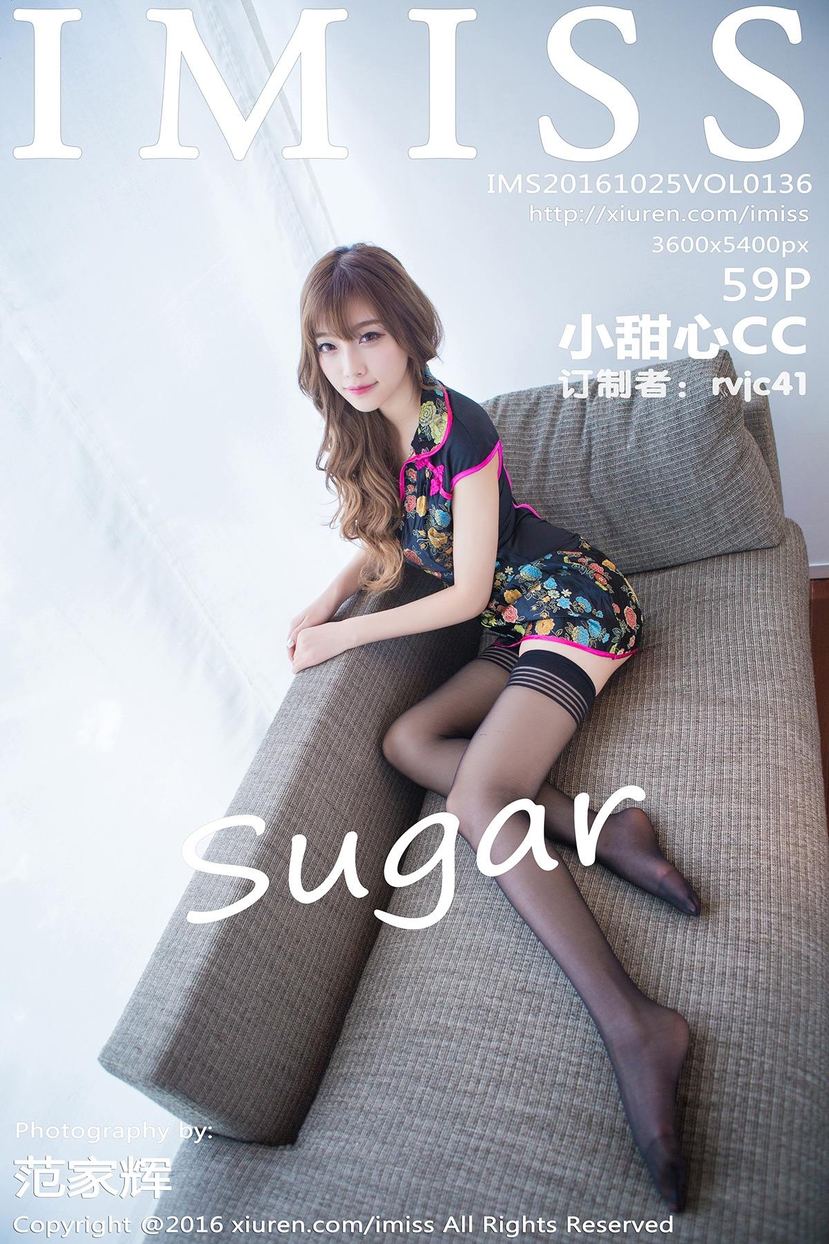 [IMiss爱蜜社] 2016.10.25 Vol.136 sugar小甜心CC[59+1P275M]