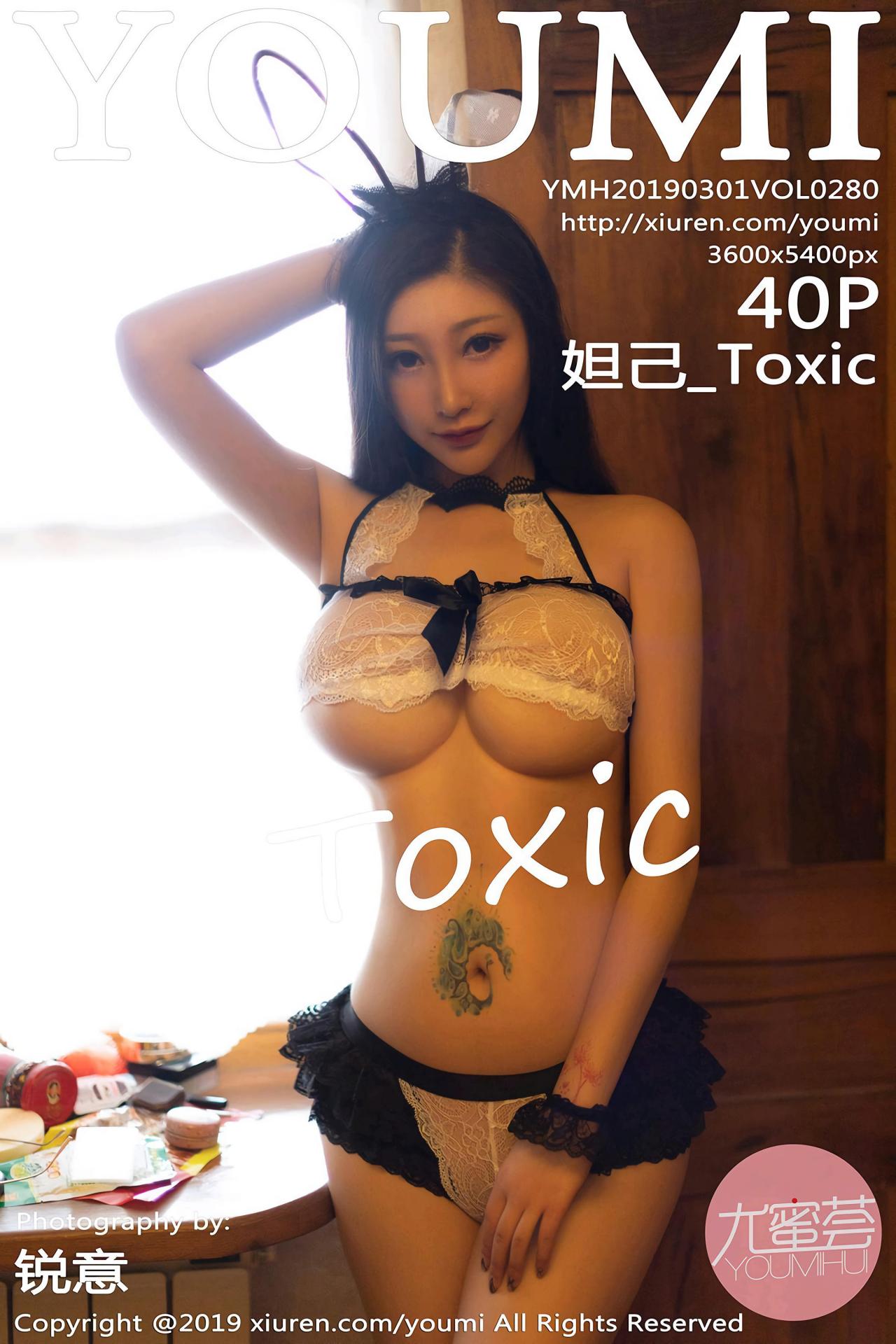 [YouMi尤蜜荟] 2019.03.01 Vol.280 妲己_Toxic[40+1P98M]