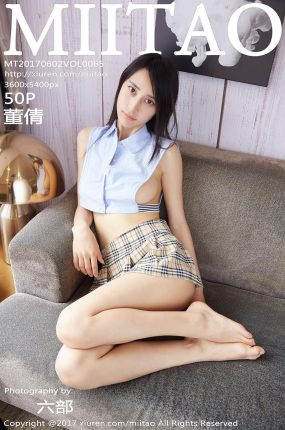 [MiiTao蜜桃社] 2017.06.02 Vol.065 董倩[50+1P171M]