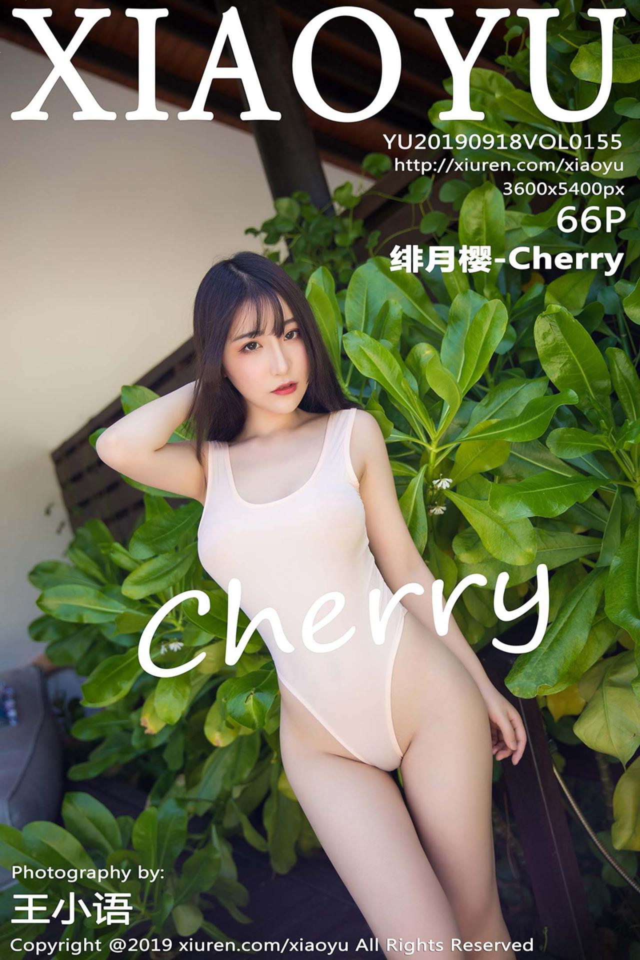 [XIAOYU语画界] 2019.09.18 VOL.155 绯月樱-Cherry [66+1P]