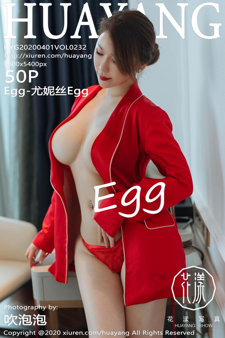 [HuaYang花漾写真] 2020.04.01 VOL.232 Egg-尤妮丝Egg 私房魅惑写真 [50+1P]