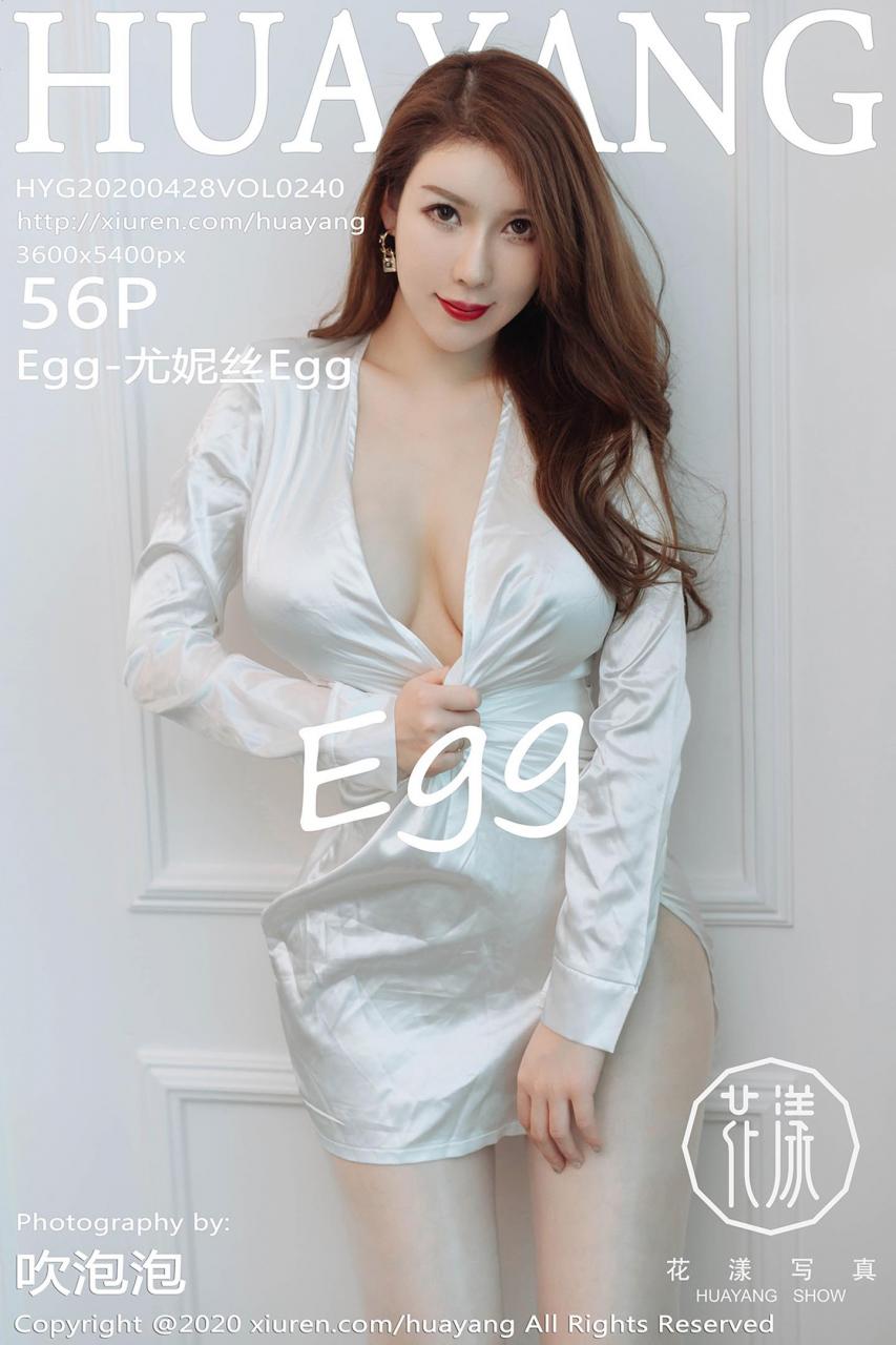 [HuaYang花漾写真] 2020.04.28 VOL.240 Egg-尤妮丝Egg 银色睡衣与丝袜 [56+1P]