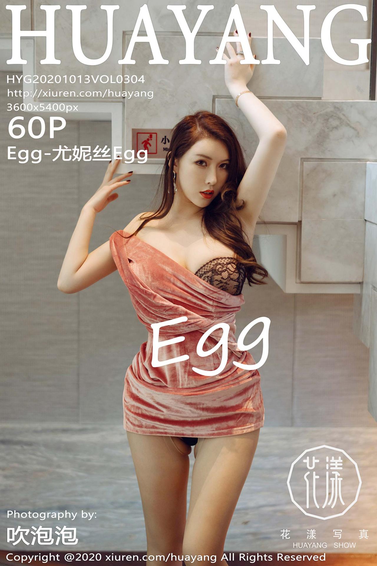 [HuaYang花漾写真] 2020.10.13 VOL.304 Egg-尤妮丝Egg 西双版纳旅拍写真 [60+1P]