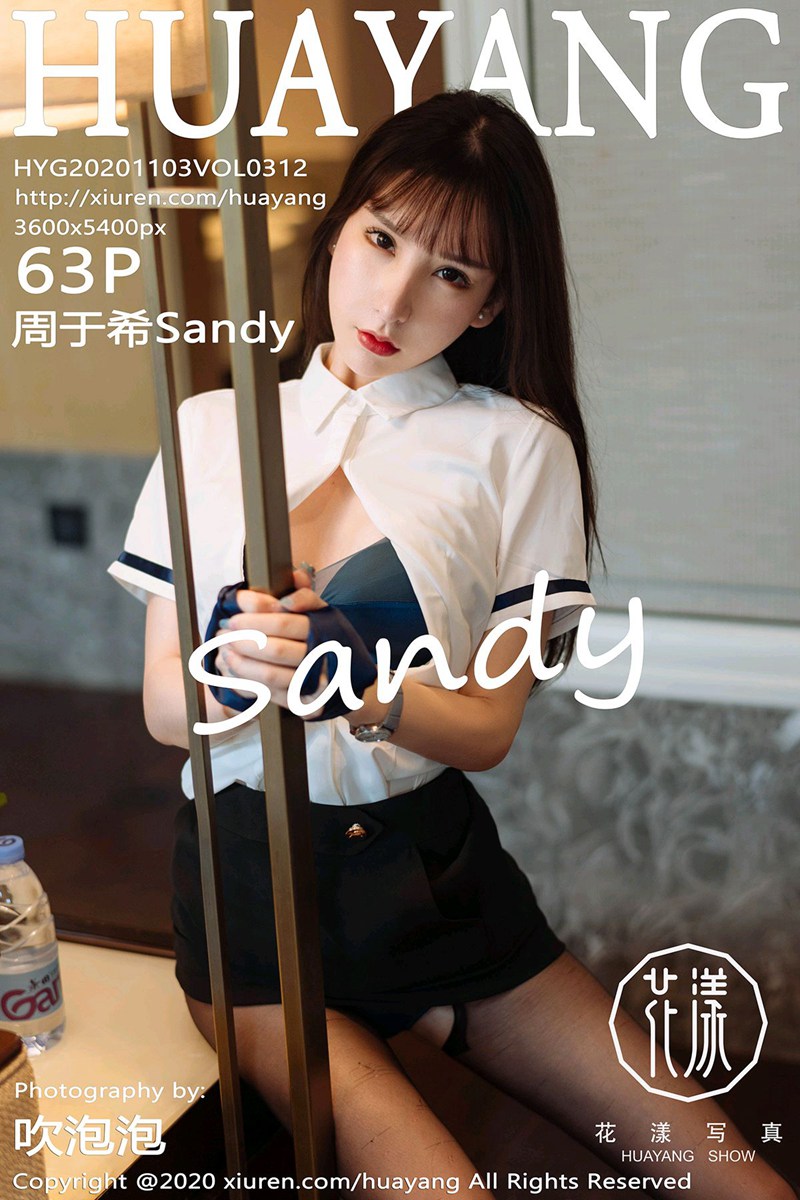 [HuaYang花漾写真] 2020.11.03 VOL.312 周于希Sandy 白衬衫黑短裙制服系列 [63+1P]