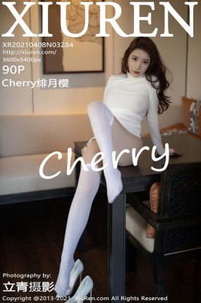 [XiuRen秀人网] 2021.04.08 No.3284 Cherry绯月樱 白色连衣与吊裙 [90+1P]