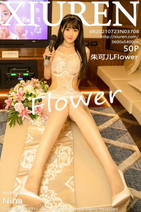 [XiuRen秀人网] 2021.07.23 No.3708 朱可儿Flower KTV场景系列 [50+1P]