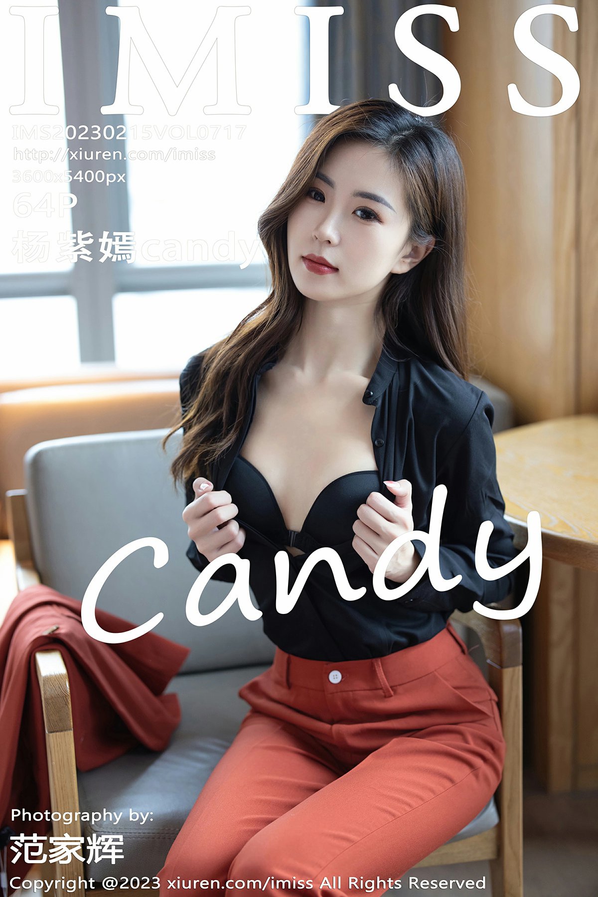 [IMISS爱蜜社] 2023.02.15 VOL.717 杨紫嫣candy 现代职场OL 诱人原色丝袜 性感写真 [60+1P]