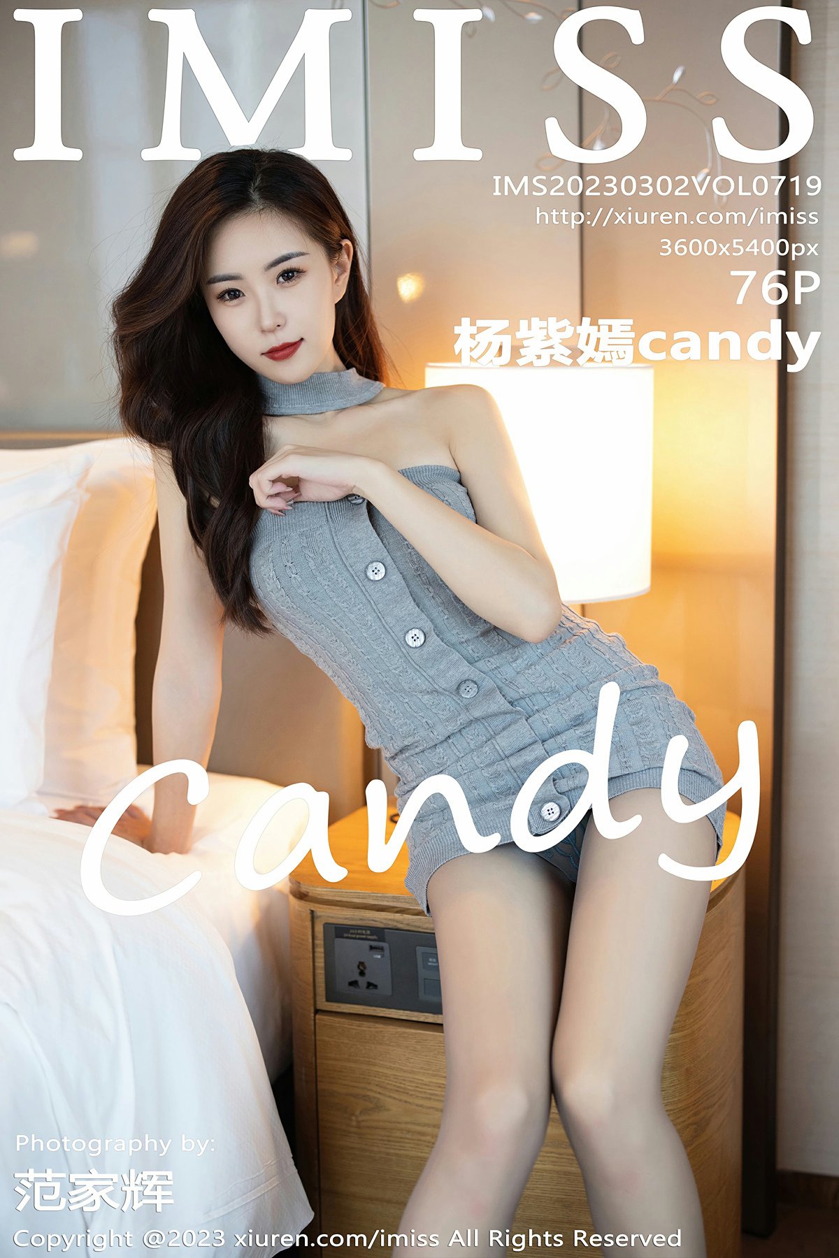 [IMISS爱蜜社] 2023.03.02 VOL.719 杨紫嫣candy 极致美腿 性感写真 [76+1P]