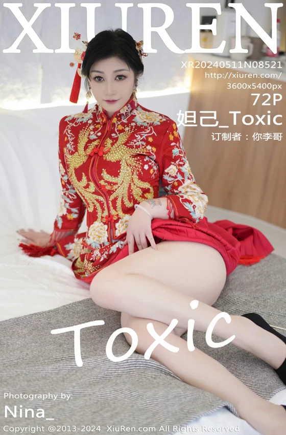 [XiuRen秀人网] 2024.05.11 No.8521 妲己_Toxic 性感新娘装扮 泰国心愿旅拍写真 [71+1P]