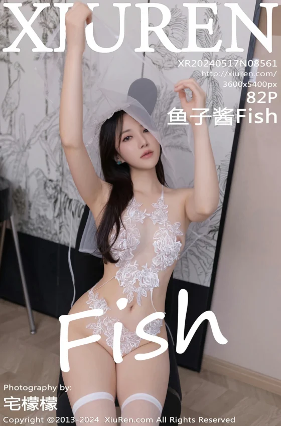 [XiuRen秀人网] 2024.05.17 No.8561 鱼子酱Fish 白色蕾丝内衣 性感写真 [82+1P]