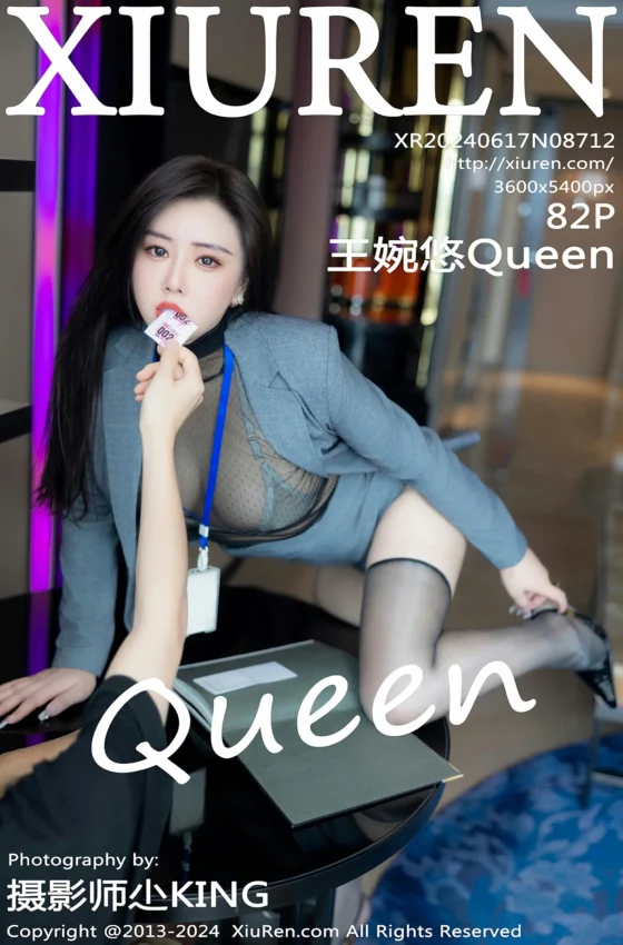 [XiuRen秀人网] 2024.06.17 No.8712 王婉悠Queen 灰色西服 魅惑黑丝 办公室场景 性感写真 [82+1P]