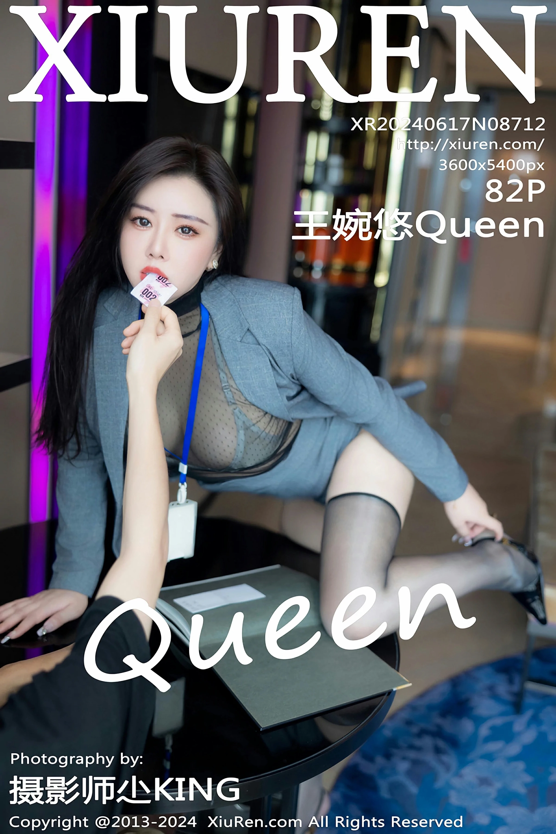 [XiuRen秀人网] 2024.06.17 No.8712 王婉悠Queen 灰色西服 魅惑黑丝 办公室场景 性感写真 [82+1P]