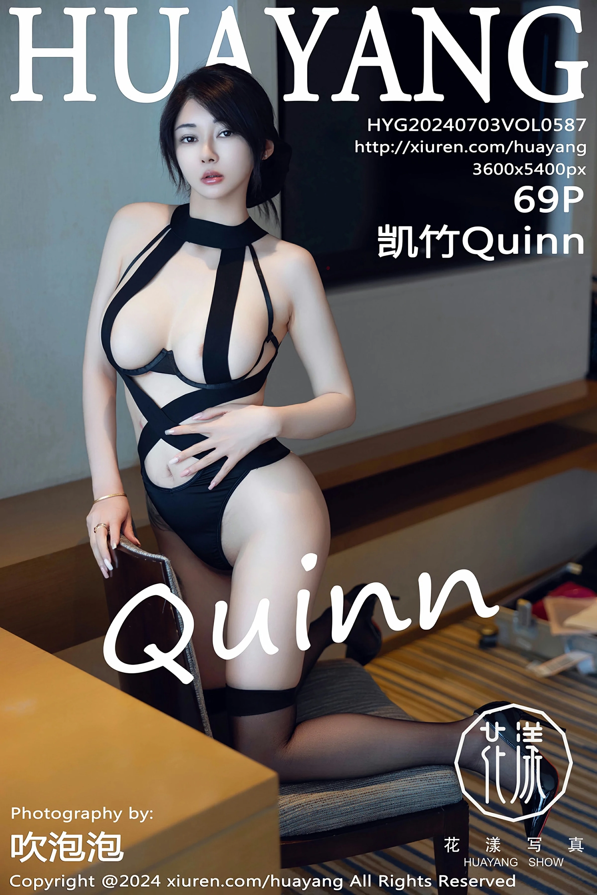 [HuaYang花漾写真] 2024.07.03 VOL.587 凯竹Quinn 黑色情趣内衣 性感写真 [69+1P]