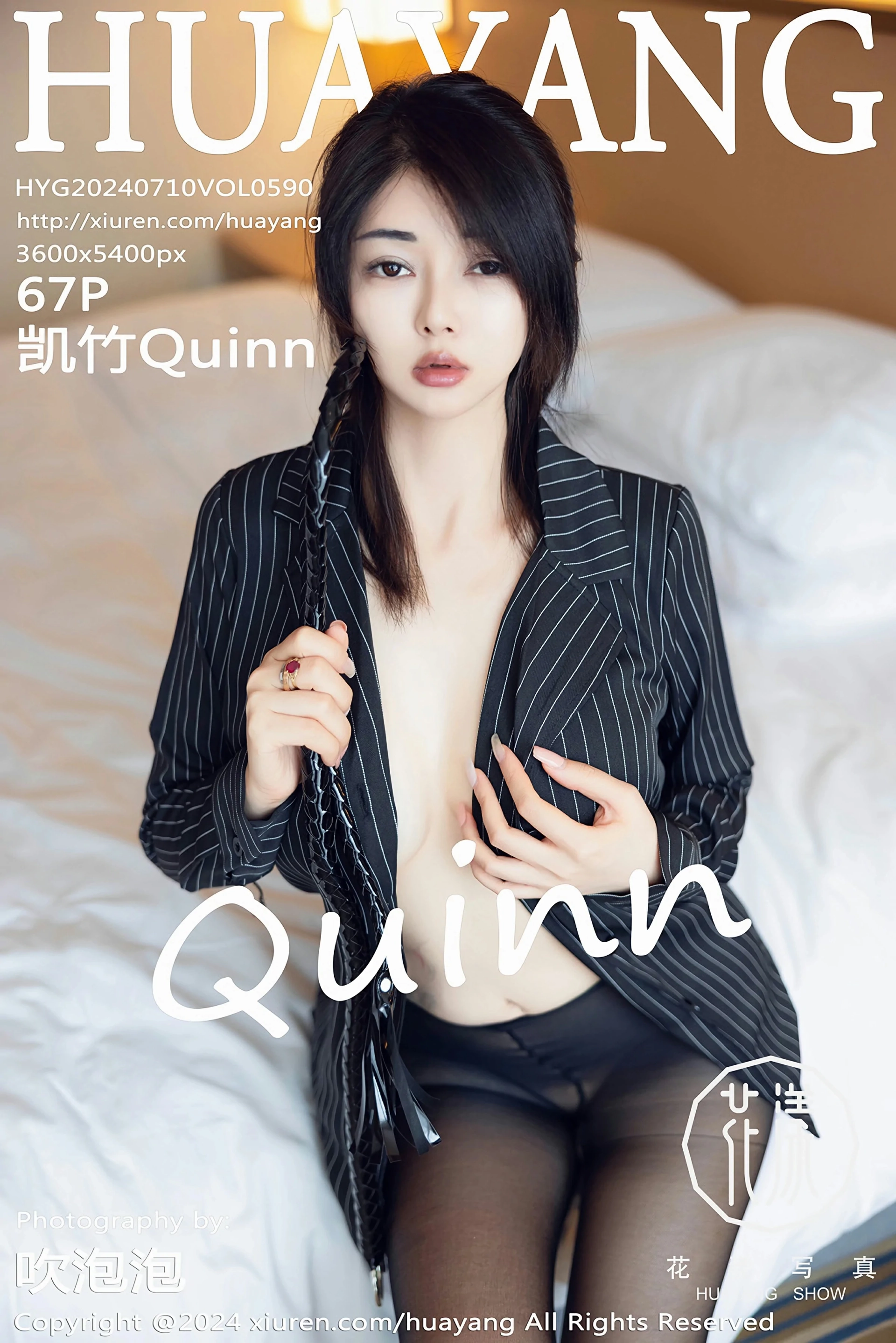 [HuaYang花漾写真] 2024.07.10 VOL.590 凯竹Quinn 黑色衬衫 魅惑黑丝 性感写真 [67+1P]