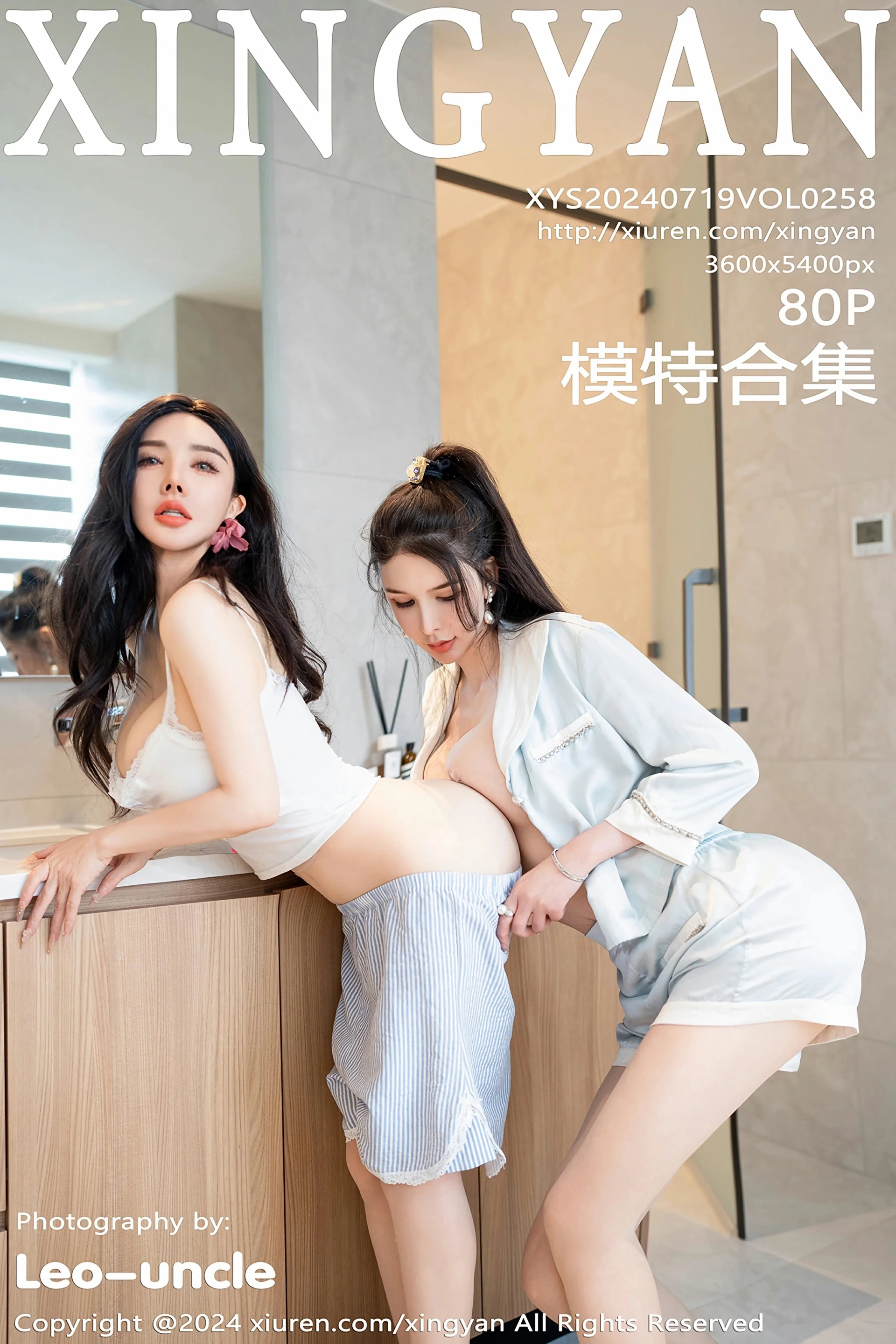 [XINGYAN星颜社] 2024.07.19 VOL.258 潘思沁 李丽莎 最新一期模特合集 [80+1P]