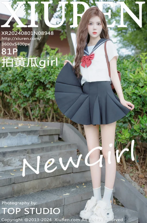 [XiuRen秀人网] 2024.08.01 No.8948 拍黄瓜girl 新人首套写真 性感JK制服 白色蕾丝内衣 [81+1P]