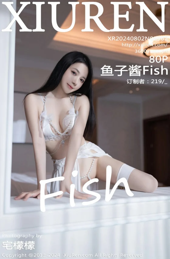 [XiuRen秀人网] 2024.08.02 No.8962 鱼子酱Fish 性感白色珍珠内衣 迪拜旅拍写真 [80+1P]