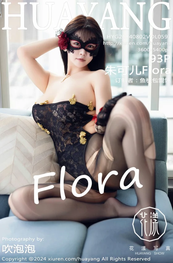 [HuaYang花漾写真] 2024.08.02 VOL.597 朱可儿Flora 性感黑色薄纱蕾丝服饰 大理旅拍写真 [93+1P]