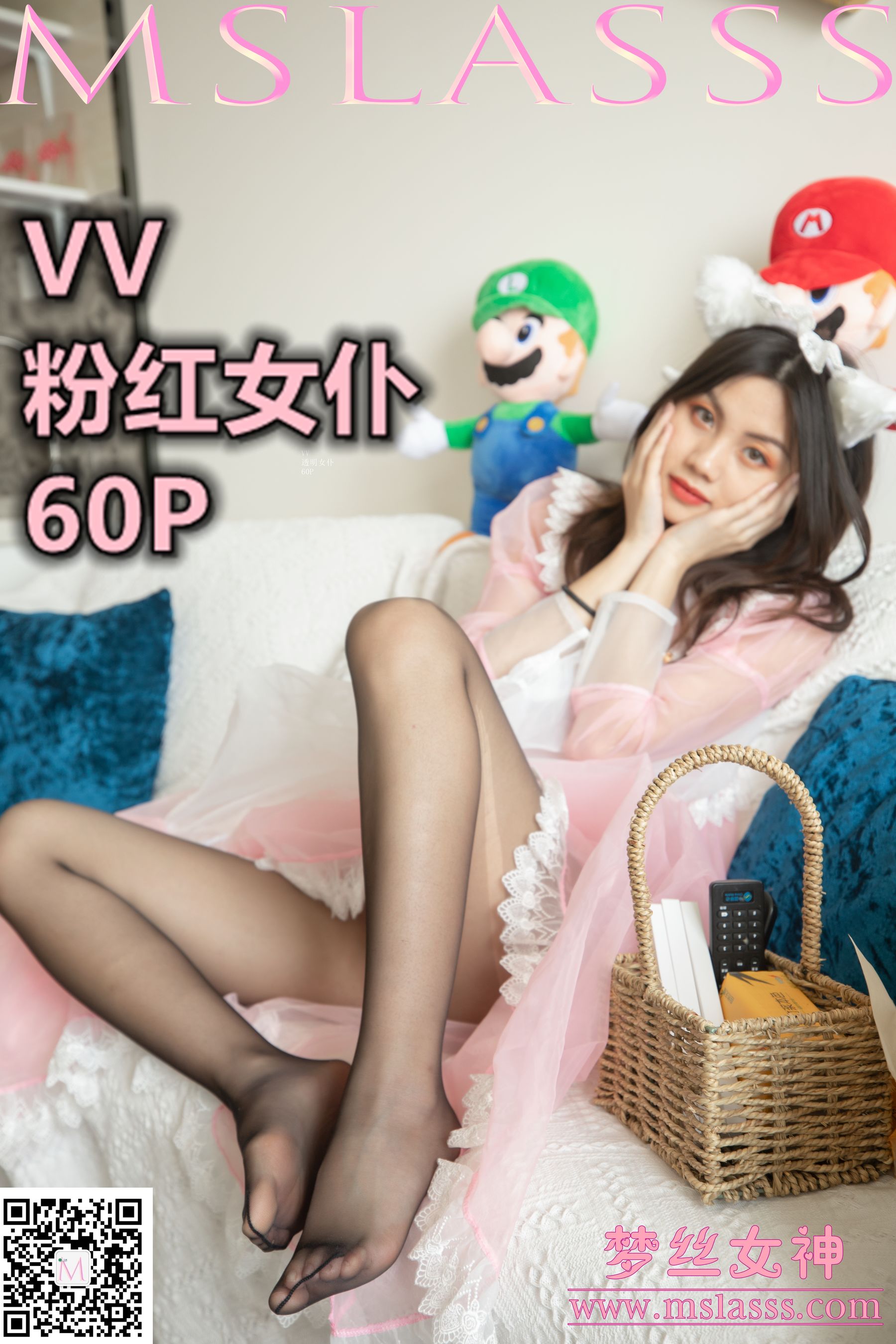 [MSLASS梦丝女神]  VV 粉红女仆