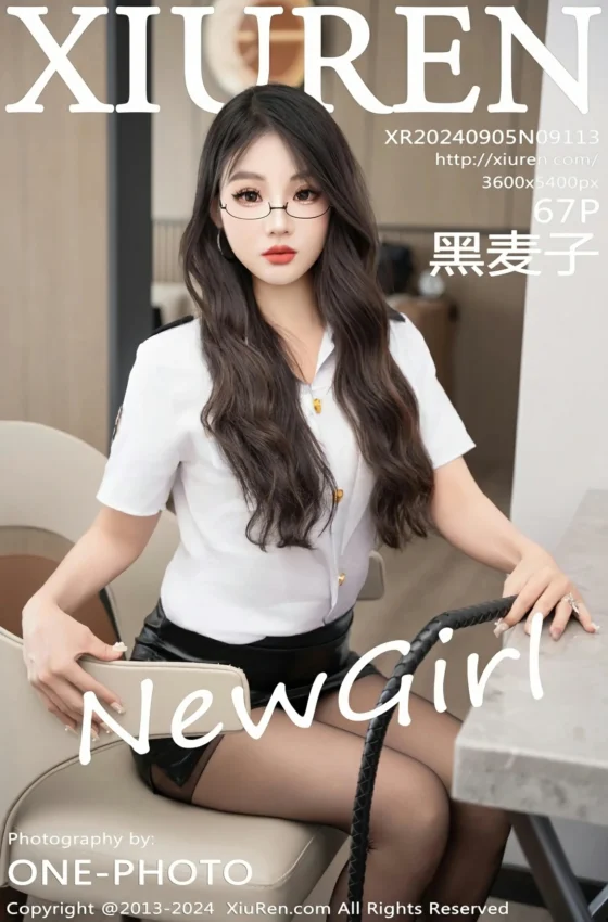 [XiuRen秀人网] 2024.09.05 No.9113 黑麦子 新人首套写真 性感白色制服 魅惑黑丝 [67+1P]