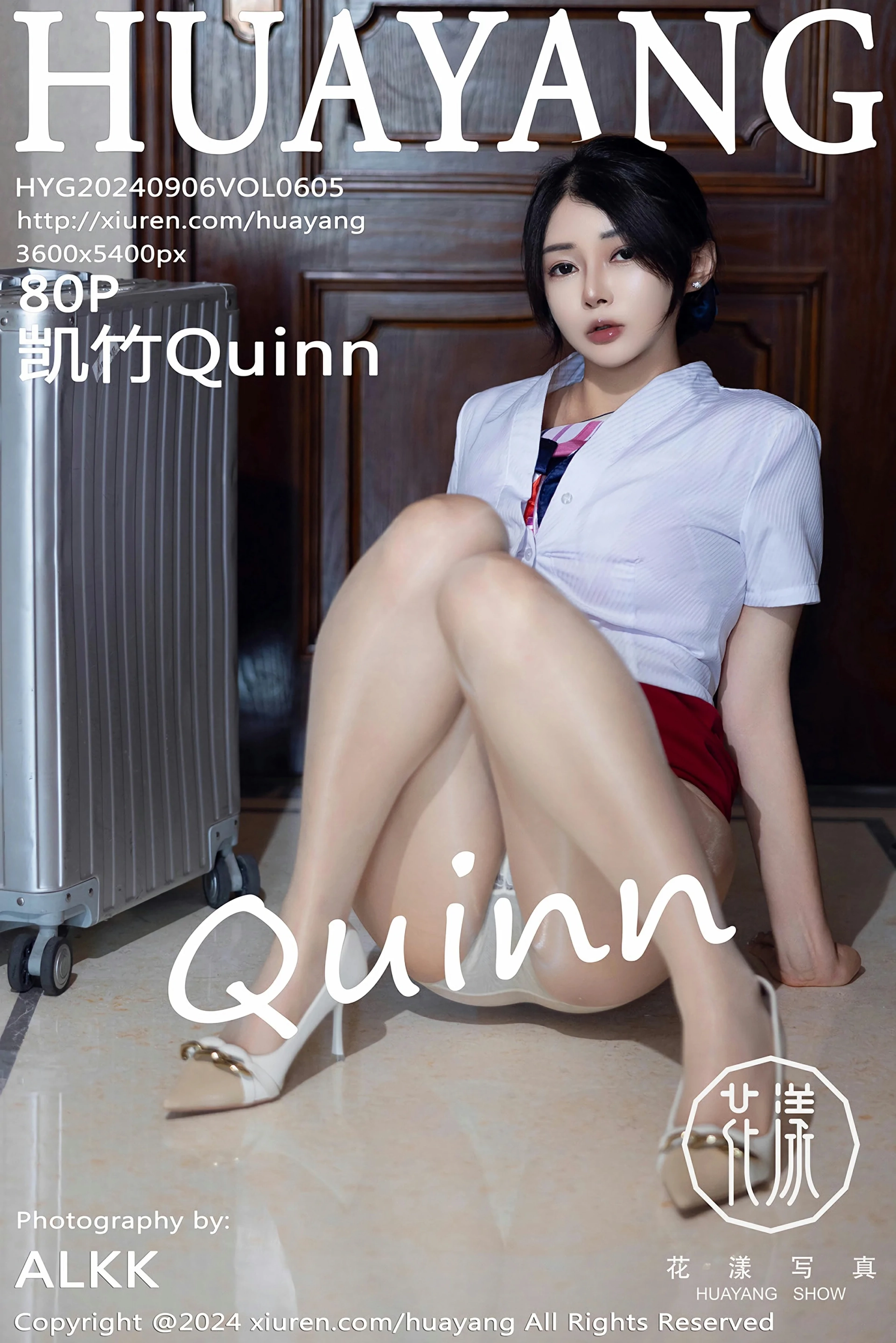 [HuaYang花漾写真] 2024.09.06 VOL.605 凯竹Quinn 空姐制服 原色丝袜 性感写真 [80+1P]