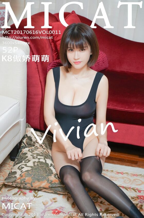 [MICAT猫萌榜] Vol.011 K8傲娇萌萌Vivian [52+1P]