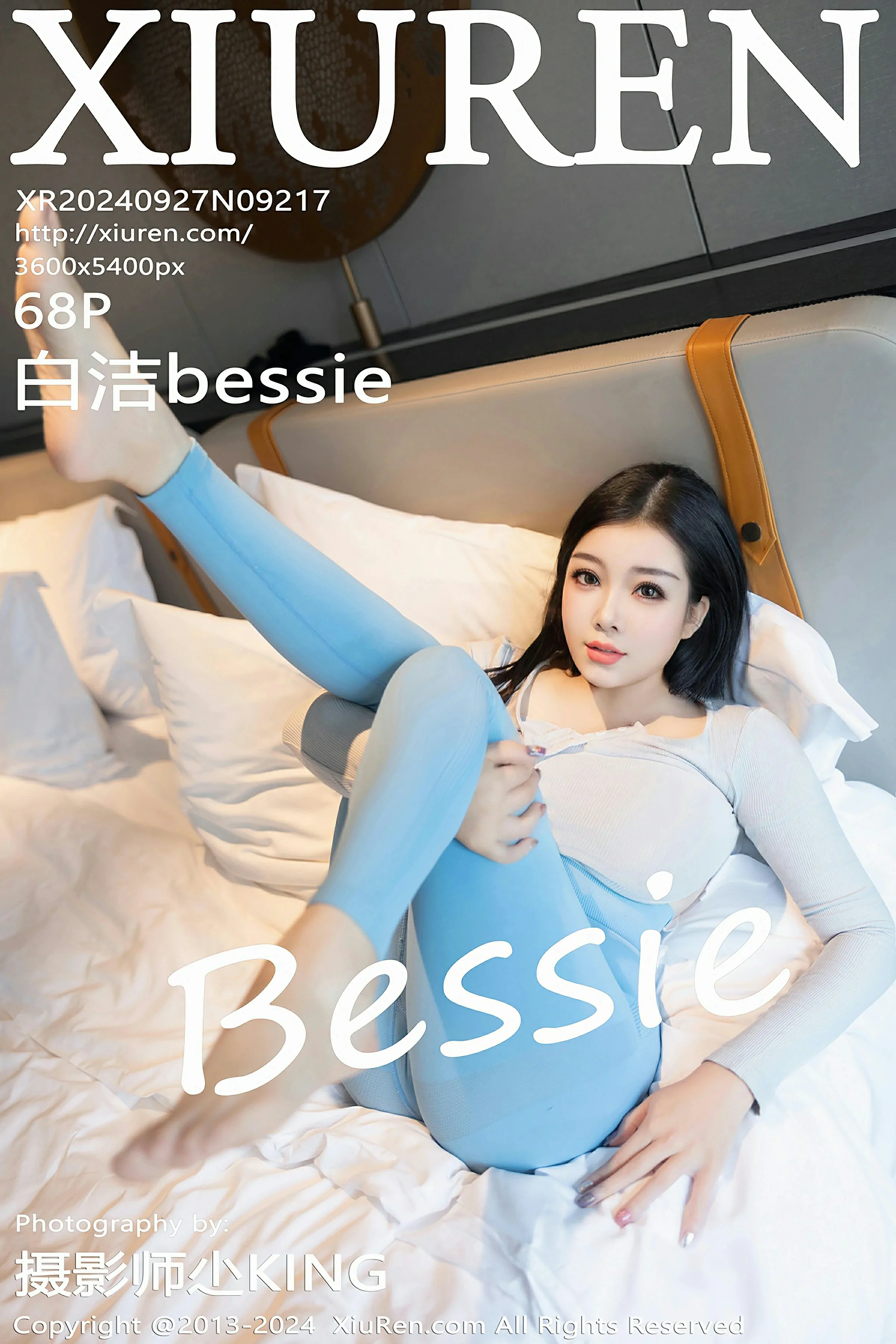 [XiuRen秀人网] 2024.09.27 No.9217 白洁bessie 丰乳美臀 瑜伽裤 性感写真 [68+1P]