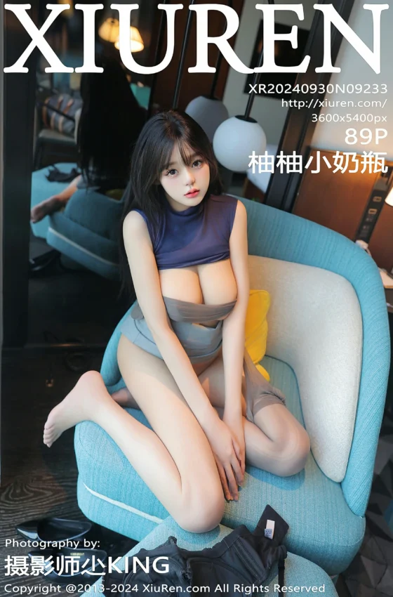 [XiuRen秀人网] 2024.09.30 No.9233 柚柚小奶瓶 黑色蕾丝内衣 诱人灰丝 性感写真 [89+1P]