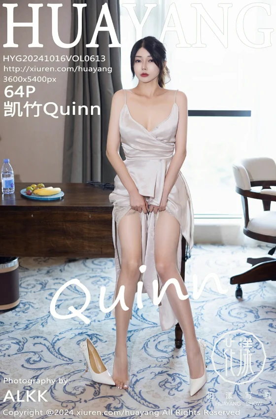 [HuaYang花漾写真] 2024.10.16 VOL.613 凯竹Quinn 浅色连衣短裙 肉色丝袜 性感写真 [64+1P]