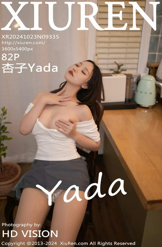 [XiuRen秀人网] 2024.10.23 No.9335 杏子Yada 白色V领T恤 诱人肉色丝袜 性感写真 [82+1P]