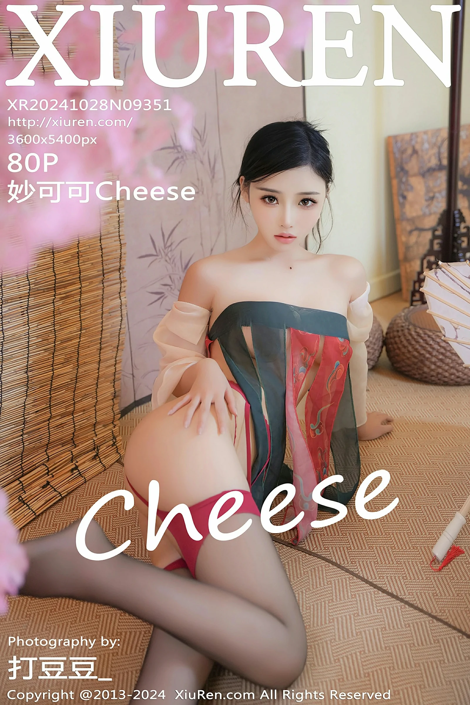 [XiuRen秀人网] 2024.10.28 No.9351 妙可可Cheese 汉服 魅惑黑丝 性感写真 [80+1P]